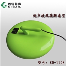 康道超声波果蔬解毒宝KD-1108便携投入式可放至任意内槽