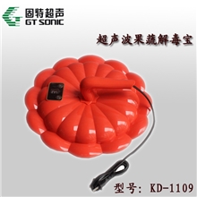 康道超声波果蔬解毒宝KD-1109投入便携式去除农药残留帮手