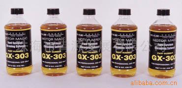 供应燃油系统清洗剂(图)
