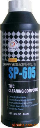 供应进口威路士牌三元催化清洗剂(图)