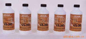 供应燃油系统清洗剂