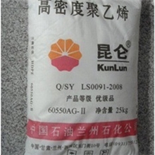 供应高韧性高强度高密度聚乙烯HDPE中石油吉化HC7260标准产品