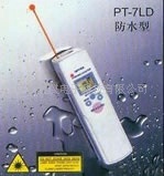 日本OPTEX红外线测温仪PT-7LD