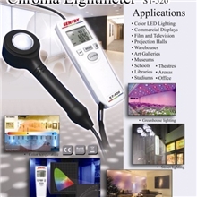 原装正品台湾先驰ST-520色差计/色差照度计ST520