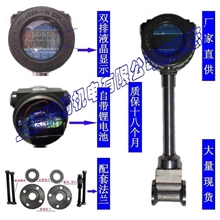 厂家直销LUGB系列空气流量计,涡街流量计,蒸汽流量计,液体流量计