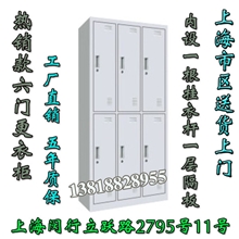 上海呈泰厂家专业供应六门更衣柜宿舍更衣柜保修5年