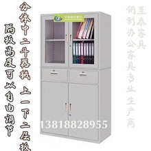 钢制文件柜中二斗器械柜上海环保办公家具