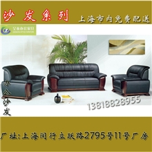 上海呈泰家具厂供应意大利进口牛皮办公沙发上海市内送货安装