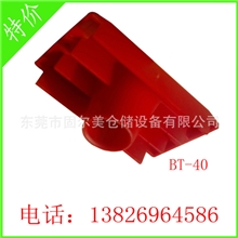 全国批发bt40刀套优质ABS料注塑