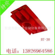 bt30刀套塑料刀套刀套批发刀套