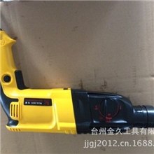 26#电锤博世款轻型