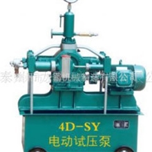 批量生产高压试压泵4D-SY电动试压泵电动高压试压泵