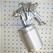 台湾Frvnk弗莱柯W-101系列喷枪压送式喷漆枪汽车家具喷漆枪