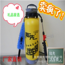 车险礼品便携式洗车器手动洗车器陆先洗车器专业生产洗车器