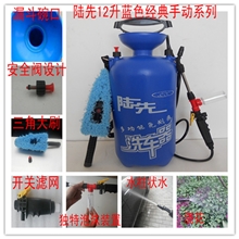 陆先12L家用洗车器汽车保养用品便携式洗车器手动洗车器可混批