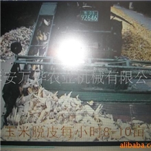 供应优质玉米脱皮机(图)