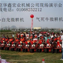 微耕机厂家微耕机价格微耕机微耕机厂家农业种植机械农机