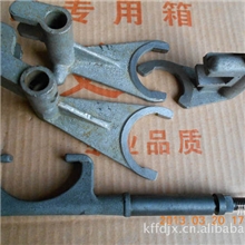 工农12型手扶拖拉机变速箱档位拨叉