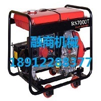 6kw小型单相三相开架式柴油发电机组