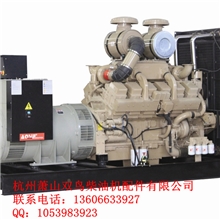 900KW重庆康明斯柴油发电机组