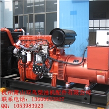 300KW广西玉柴柴油发电机组