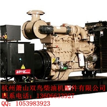300KW重庆康明斯柴油发电机组