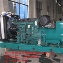 260KW沃尔沃（VOLVO）柴油发电机组