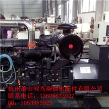 200KW上柴柴油发电机组