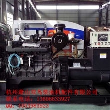 300KW上柴柴油机发电机组
