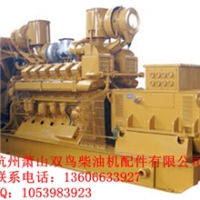 900KW济柴柴油发电机组