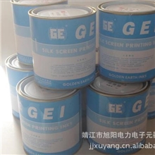 蓄电池组装设备，电瓶配件，电池外壳丝网版印刷防酸油墨