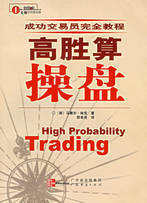 29271高胜算操盘<spanclass="dp_pres