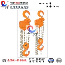 供应HSZ手拉葫芦1T