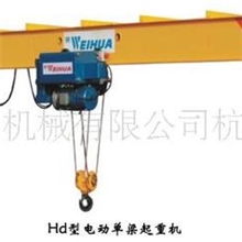 供应旋臂起重机-----浙江起重机有限公司