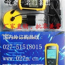 正品@机会！声纳探鱼器，水中探测器，鱼群探测仪，海钓台钓渔具