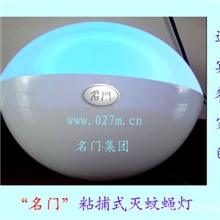 名门粘捕式灭蚊灯灭蚊器，环保粘捕式灭蝇灯诱捕器捕抓苍蝇飞蛾