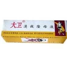 老鼠药灭老鼠药批发老鼠药特效老鼠药