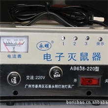 电子灭鼠器电子捕鼠器电子捕鼠机灭老鼠机器灭鼠工具，一台起订