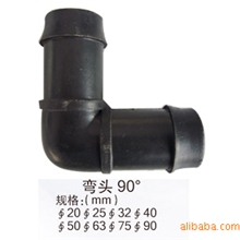 供应塑料弯头三通、节水灌溉专用弯头接头