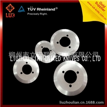 小圆刀，切割刀，机械圆刀，柳州牌刀