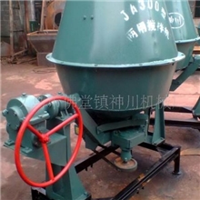 供应混凝土搅拌机混泥土搅拌机灰浆机