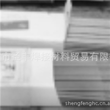 【信誉第一】热销纯镍Z308镍基铸铁焊条焊丝