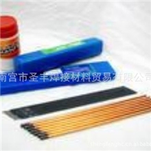【信誉第一】热销D856-2耐高温耐磨焊条