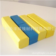 供应进口E8010管道焊条耐腐蚀性强《规格齐全多款可选》