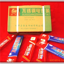 E317L-16不锈钢焊条A022不锈钢焊条