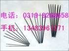 包邮D212、D256、EDPCrMoA4-03、EDMn-A-16焊条