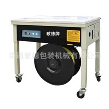 捆包机南通厂家直供歌德牌双电机打包机捆包机低台