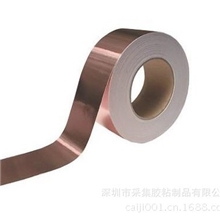 铜箔纸、屏蔽纸、铜箔、信号屏蔽铜箔