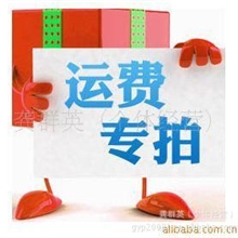 【运费补差专拍】韩国衣殿缘进口女装批发网请按需拍下运费