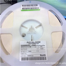 批发供应厚声贴片电阻06032K全系列贴片电阻器精密度5%